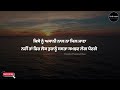 best inspirational quotes ਇਹਨਾਂ ਗੱਲਾਂ ਨੂੰ ਸਮਝਣਾ ਬਹੁਤ ਜ਼ਰੂਰੀ ਹੈ heart touching quotes