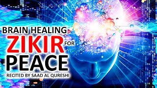 BRAIN HEALING ZIKIR ♥ - Heal Your Body, Heart & MIND WITH THIS DHIKR