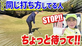 【お悩みあるある】練習では上手くいくのにスコアが出ない方!!