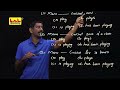 english present continuous and present perfect continuous tense tense challenge part 5 ldc