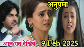 Anupama || 9 Feb 2025 || khayti asks Prathana everything is Fine between her \u0026 Gautam