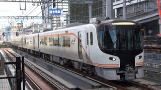 24D 特急ひだ4号 名古屋行 HC85系D4④ 名古屋駅4番線 到着  2022年7月28日(木)撮影