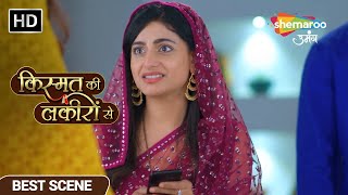 Kismat Ki Lakiron Se Hindi TV Show - श्रद्धा भी माँ बनने वाली है - Ep 184 - Best Scene