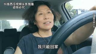 逛黄务大集，给车做保养，开了38000公里的车，看需要花多少钱？