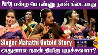 எனக்குன்னு சில Rules இருக்கு! அதை மீற மாட்டேன் - Singer Mahathi Response to Negative Comments