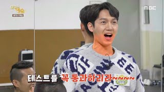 [모두의 예술] 두 번째 수업은 뮤지컬 실전!...을 위한 기초! 파이팅~!, MBC 210315 방송