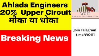 ahlada engineers pvt ltd latest news |ahlada engineers share latest news|price|target|analysis