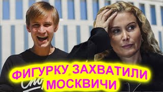 Экс-тренер группы Тутберидзе Всем рулян Московские