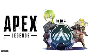 【APEX】プラチナに戻す作業【にじさんじ/渋谷ハジメ】