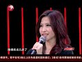 asian wave声动亚洲第四期现场版：梁一贞演唱《你是我的superman》