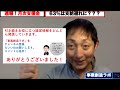 【速報】月次支援金の63%が支給遅れに！？