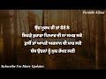 ਕੁਝ ਅਨਮੋਲ ਗੱਲਾਂ ਜੋ ਜ਼ਿੰਦਗੀ ਬਦਲ ਦੇਣ best life lessons sachiyan gallan heart touching quotes