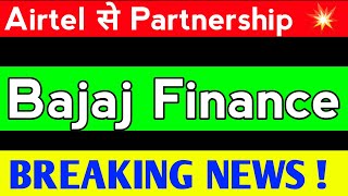 BAJAJ FINANCE SHARE LATEST NEWS, BAJAJ FINANCE SHARE PRICE, BAJAJ FINANCE SHARE ANALYSIS