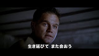 映画『1941 モスクワ攻防戦80年目の真実』予告編（ロングバージョン）