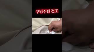 에어매트 자가 수리