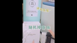 618大丰收，不止开箱，好东西要一起分享，懂的速来！#开箱vlog#宠粉狂魔