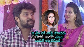 Nani Comments On Rumors | Gang Leader Movie Team Interview | Karthikeya | Daily Culture