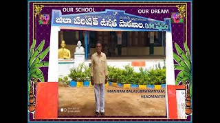 ZP HIGH SCHOOL DMPURAM