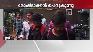 പട്ടാപ്പകലും മോഷണത്തിന് പഞ്ഞമില്ലാതെ പെരുമ്പാവൂർ; ഓപ്പറേഷൻ ക്ലീൻ പെരുമ്പാവൂ‌രിൽ കുടുങ്ങി കള്ളൻമാർ