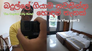 Beautiful Place to Stay in Badulla 😍👍 | බදුල්ලේ ගියාම නවතින්න සුපිරි තැනක් | @Travel_With_Januka