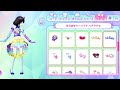 【アドパラ】ミクコ職人の本日のミックスコーデ🌟（2023 09 27）【アイドルランドプリパラ プレイ動画】 プリパラ ミックスコーデ