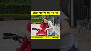 লোকটি তার স্ত্রীর পরকীয়া  ধরে ফেলে #shortvideo #movieexplain #explain