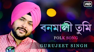 Bonomali Tumi Porojonome Hoyo Radha | Gurujeet Singh | Bangla New Song 2020 | Official Music Video