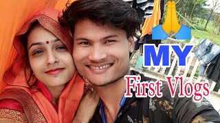 My First Vlog ||