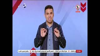زملكاوى - حلقة الأربعاء مع (خالد الغندور) 26/10/2022 - الحلقة الكاملة