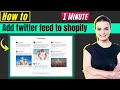 How to add twitter feed to shopify website 2024