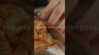 요즘 도마는 다 이래요? (스탠서드16)