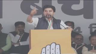 Jyotiraditya Scindia addresses the public at the #BharatBachaoRally on the BJP's incompetence