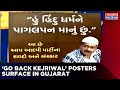 'Go Back Kejriwal' Posters Surface In Gujarat | BJP Calls AAP 'Hindu Virodhi' | English News