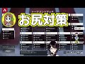 【えぺまつり】プロゲーマーとvtuberの長時間配信事情が気になるテレ朝並木万里菜アナ【瀬戸美夜子 sg pinky】