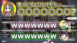 【えぺまつり】プロゲーマーとvtuberの長時間配信事情が気になるテレ朝並木万里菜アナ【瀬戸美夜子/SG pinky】