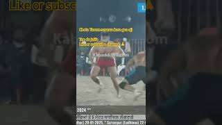 #Kabaddi#🔥lover#ਛੋਟਾ ਟਾਰਜਨ ਅੱਜ ਤਾਂ ਅੱਗ ਕੱਢ ਗਿਆ🔥page nu ik like or subscribe 🙏 Video share comment 🙏🌹