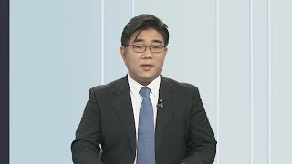 [뉴스초점] 국내 4번째 '신종 코로나' 확진자 발생 / 연합뉴스TV (YonhapnewsTV)