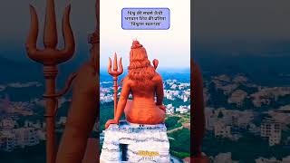 World Tallest Statue of Shiva | Statue of belief #Shorts