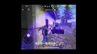 【Free Fire】完美克制#凝膠護盾 ＆#屏障 ！ 2021/07/08 #shorts