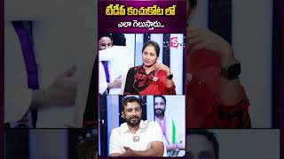 టీడీపీ కంచుకోట లో ఎలా గెలుస్తారు . #ambatirayudu #interview #guntur #politics #tdp #ytshorts