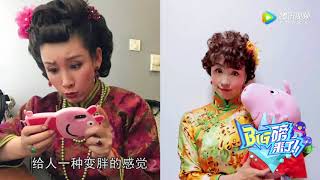 秦海璐陶虹同框后台搞怪 扭着走路好“妖娆”