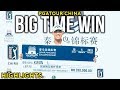 MY BIG WIN ON PGA TOUR CHINA (highlights)