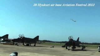 第28回　百里基地航空祭　2012