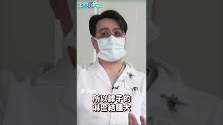 口腔癌晚期會有哪些情況？　醫授5字訣自我檢查  @health.chatbox  #shorts