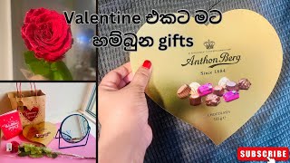 Valentine එකට මොනාද මට හම්බුනේ |Athini Perera #trending #gift #viral #youtube #srilanka #subscribe❤️