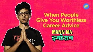 ScoopWhoop: When People Give You Worthless Career Advice
