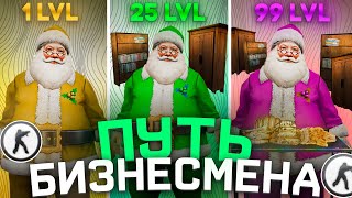 Counter-strike 1.6 зомби сервер [НОВАЯ РУБРИКА] - Путь Бизнесмена №1