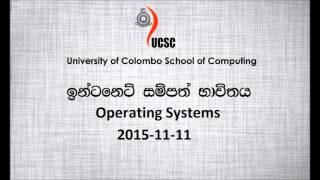 Internet Sampath 2015 11 11 Operating Systems