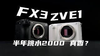 Sony Full-frame Diving King ZVE1 | Lens Recommendation | How is the experience compared to FX3?