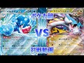 【ポケカ/対戦】イルカマンex  vs ライコポン【ポケカ部】